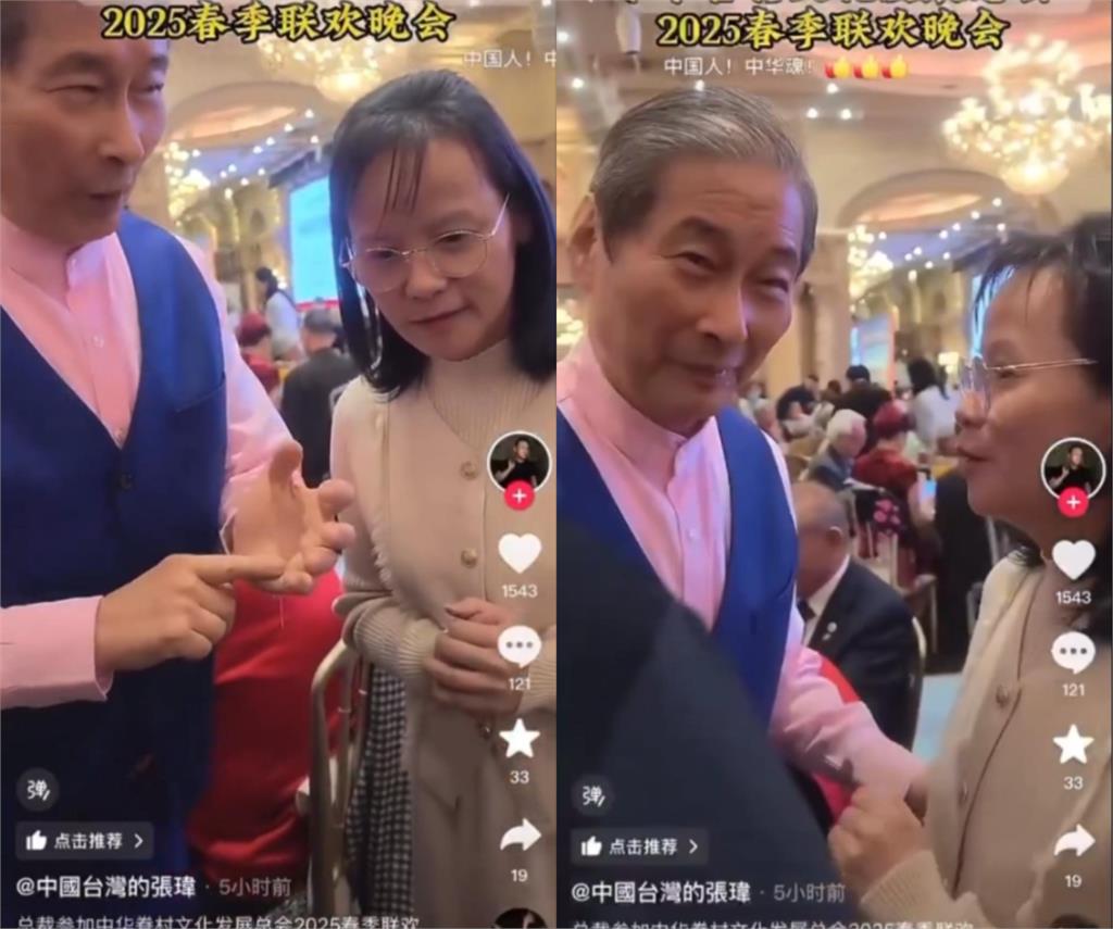 區桂芝「緊靠白狼」悄悄話畫面曝光!周玉蔻開酸:敵我不分的高中女教師