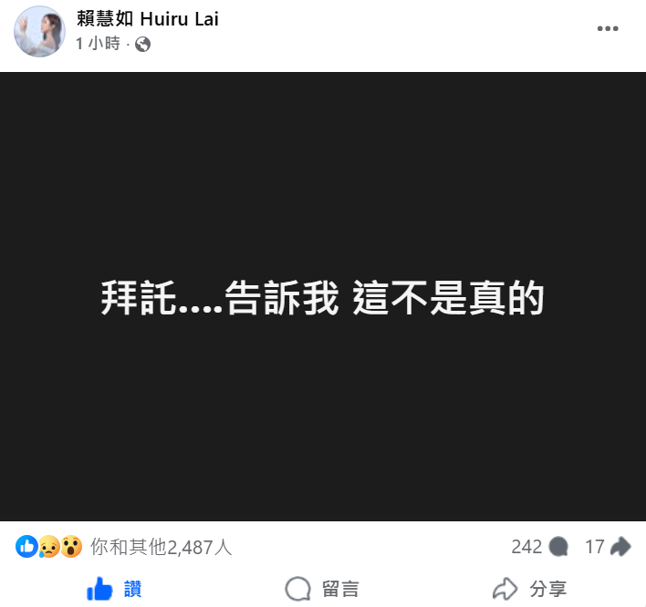 快新聞／《多情城市》王凱猝逝！劇中「媽媽」悲痛發文　賴慧如慟喊10字惹哭網友