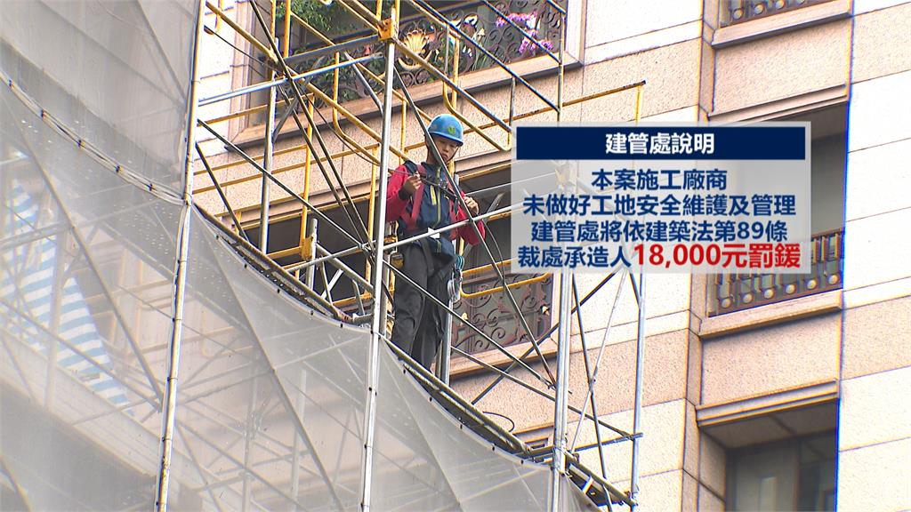飛石擊破教室窗 中山女高上課驚魂 工地施工挨罰1.8萬