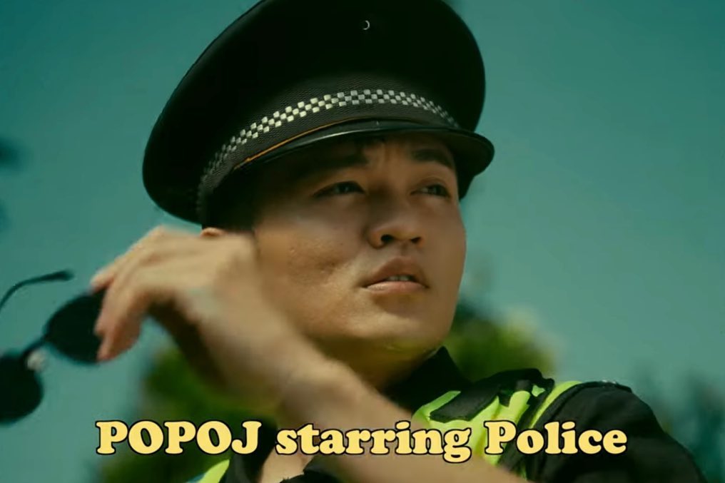 被警察耽誤的饒舌歌手「POPO J 」壓力太大派出所所長改調內勤