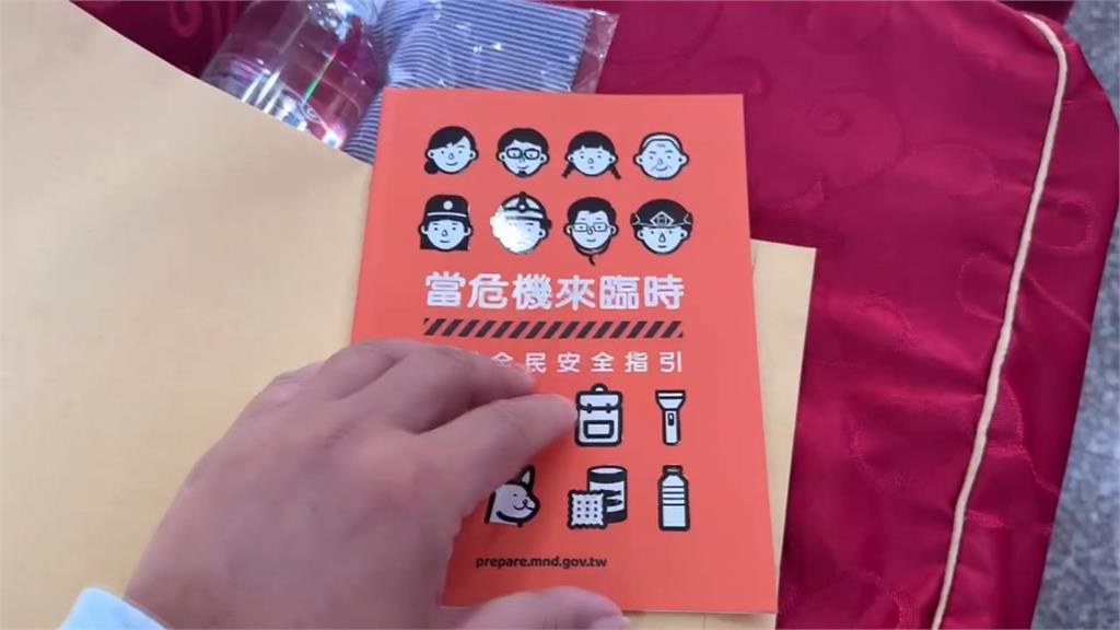 全民普發"小橘書"! 16場宣講啟動 週一前進苗栗拱天宮