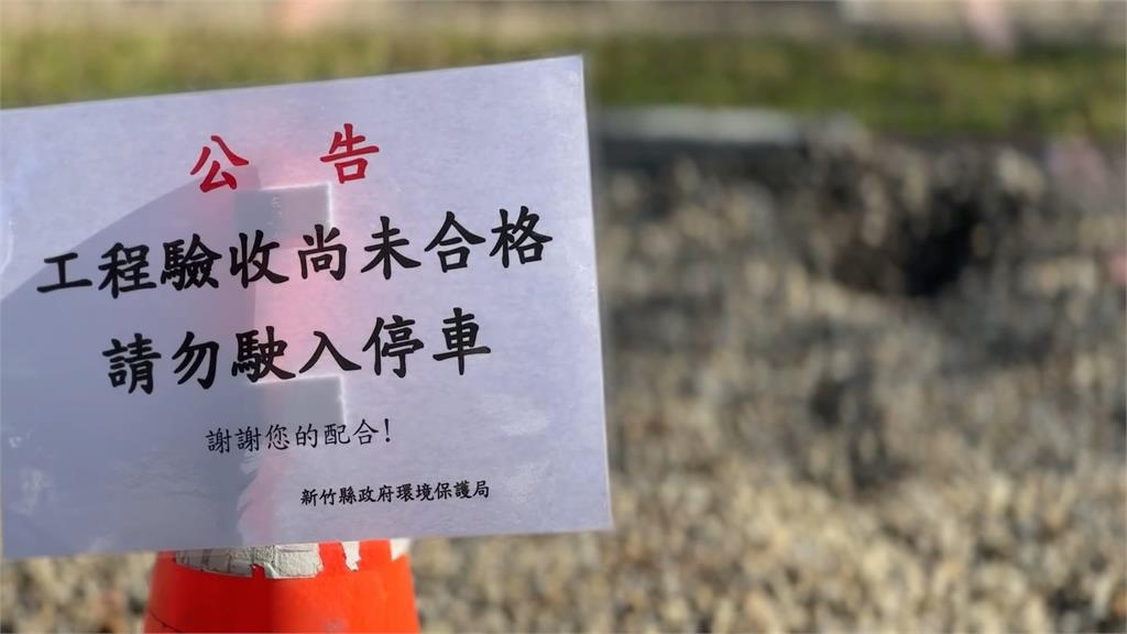 新竹「這公園」停車場碎石太鬆散 停車宛如進流沙動彈不得