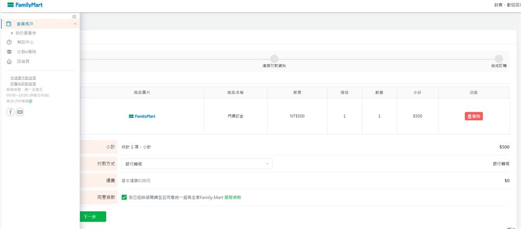 獨家／買WBC二手票注意！社群詐騙猖獗　民眾與詐團交手親身經歷全曝光了