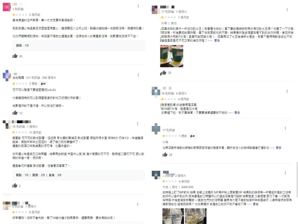 可不可分店不只吐口水！Google評論「黑歷史全被挖」客人轟：1星都嫌多