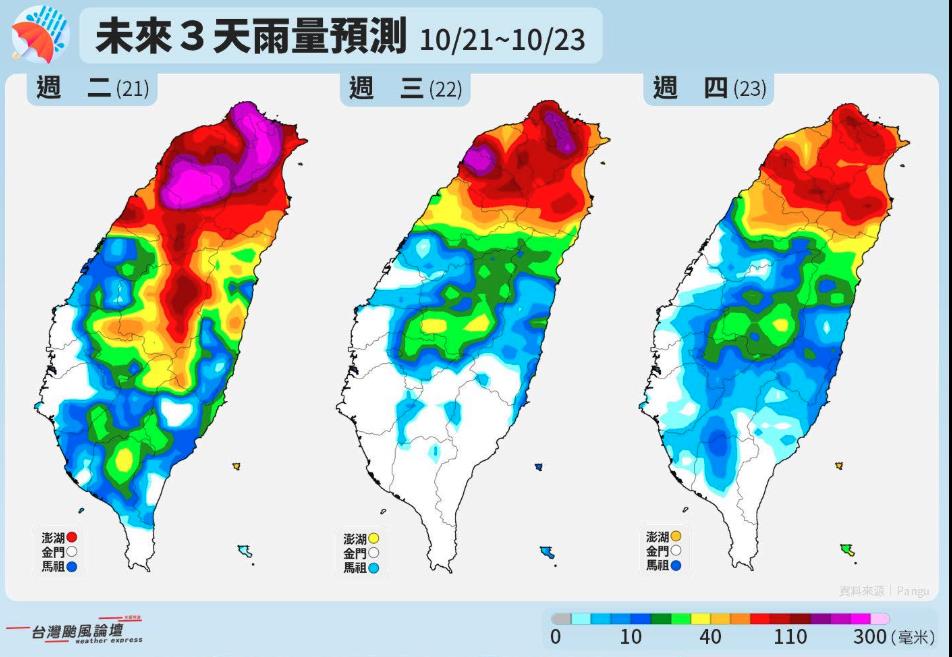 「驚人風雨猛灌」北部人小心了!未來3日「紫爆區曝光」濕到光復節連假