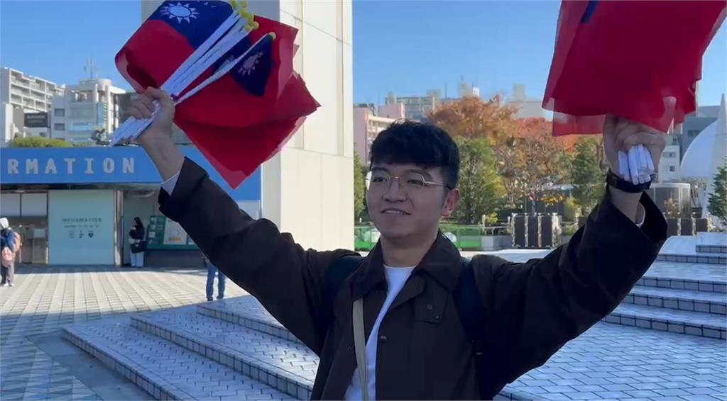 快新聞/今迎戰美國 台男帶「逾200支國旗應援」赴球場供隨喜領取:台灣隊加油!
