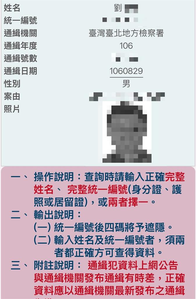 小粉紅嗨喊「台男赴中發展7年」不願回台！八炯不忍貼「通緝照」揭他真實身分