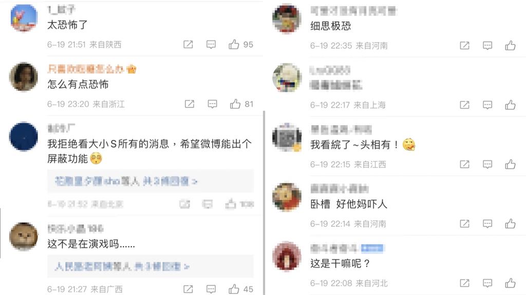 小S趴地拉扯遭指「細思極恐」!粉絲氣炸:在造謠 小S被挖「趴地拉扯舊片」遭指細思極恐!粉絲怒揭真相:根本在造謠