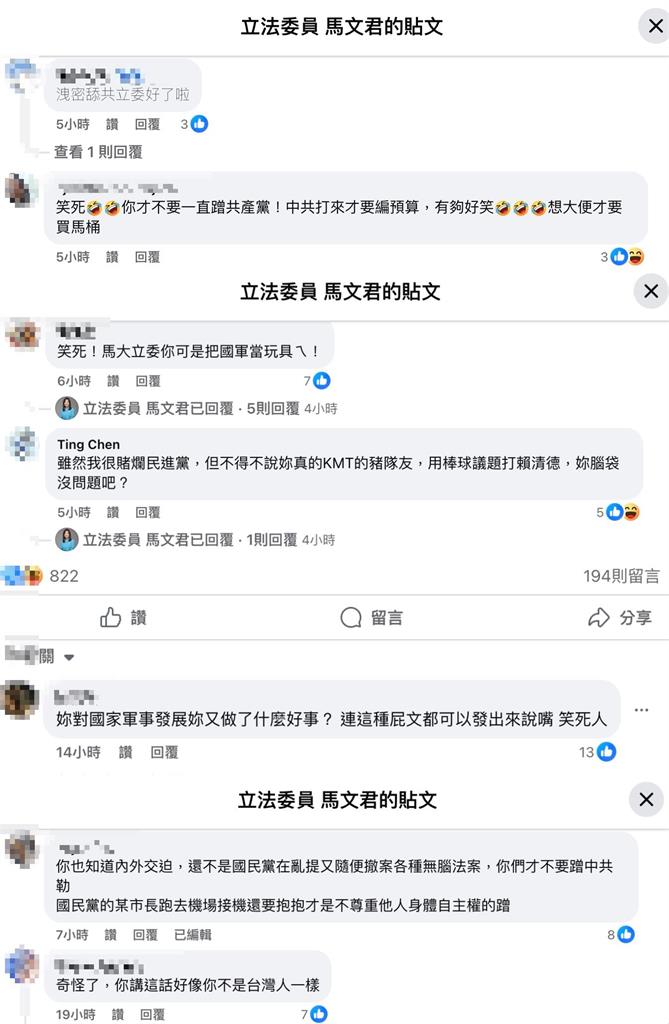 快新聞/馬文君稱賴清德拉國軍比「Taiwan」手勢 總統府還原駁:應國軍邀請