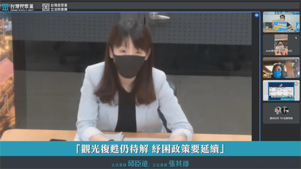 降級景氣不會馬上回溫! 時力.民眾黨:紓困政策仍要延續
