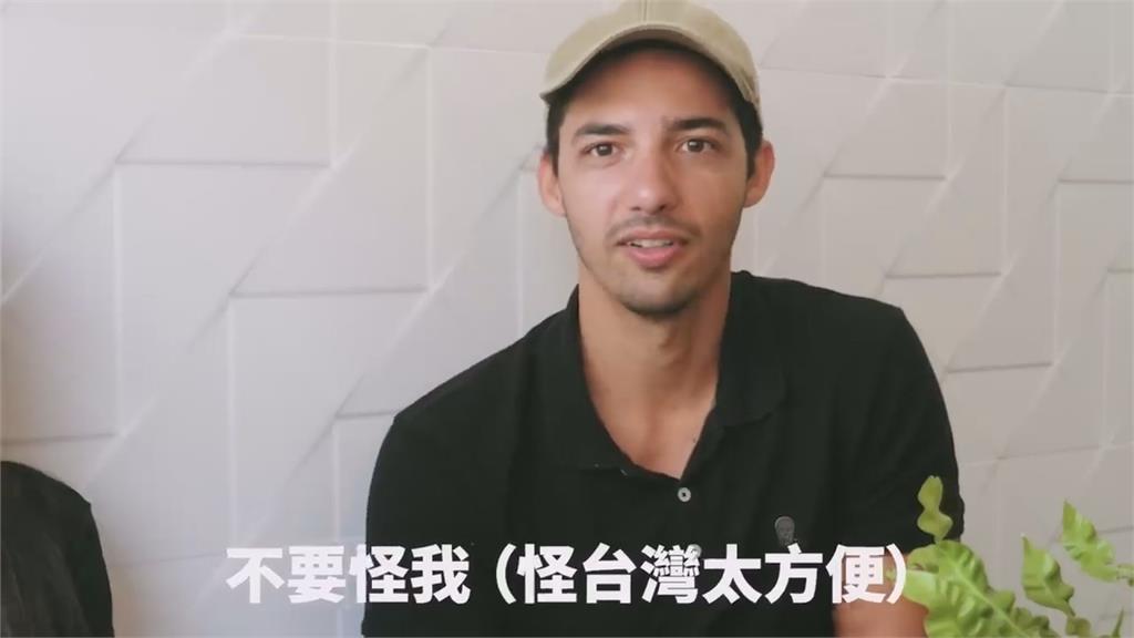 在台13年巴西男被台灣同化　回家講中文被母罵：不要再跟我說中文了