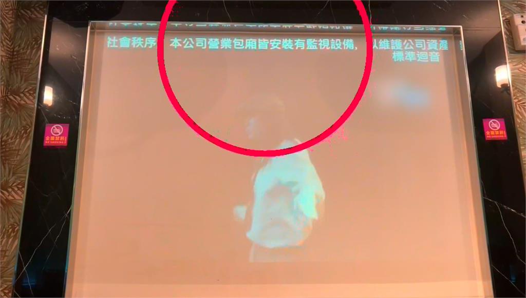 針孔偷拍風波再擴　林口KTV也出現同款