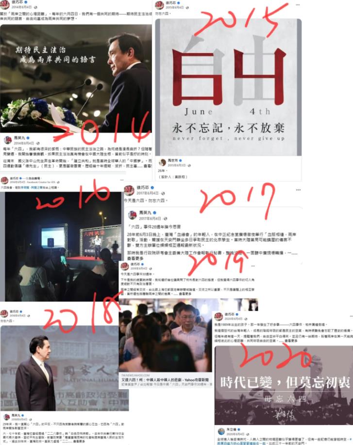 徐巧芯稱入藍營「每年都發文挺六四」!他甩4圖打臉:大罷免真的治百病