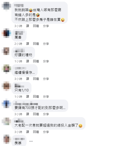 520不只是總統就職日!他戶頭突「進帳6位數」背後原因羨煞全網