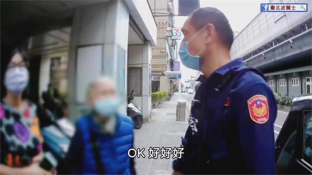 八旬婆婆忘記回家的路！羞愧解釋：第一次這樣　員警暖心安慰送她回家