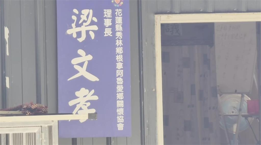 快新聞／親家才剛出事！藍營1參選人涉「現金行賄選民」　檢方聲押禁見