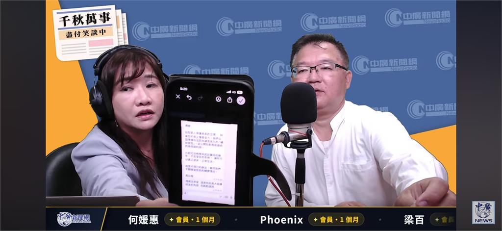 馬辦風波延燒！李德維秀馬以南傳訊金溥聰「停手」：不如宣告他有病