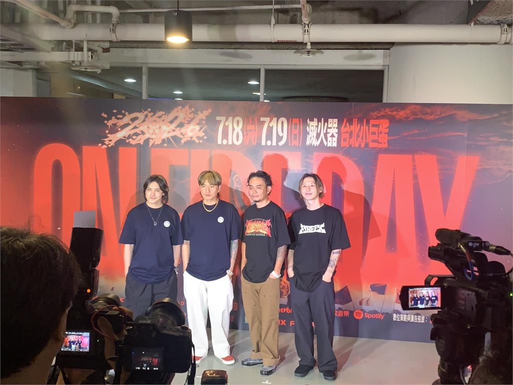 快新聞／陳其邁小心了！滅火器攻蛋DAY2還沒唱爽　驚喜宣布這天再登高雄巨蛋