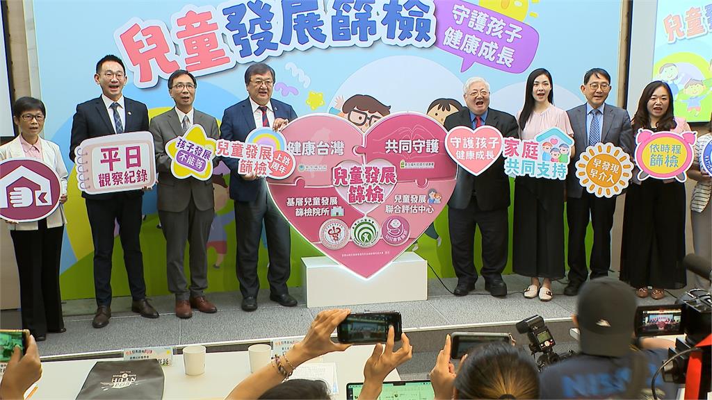 「兒童發展篩檢」上路滿週年　逾40萬人次！邱泰源：一定不漏接
