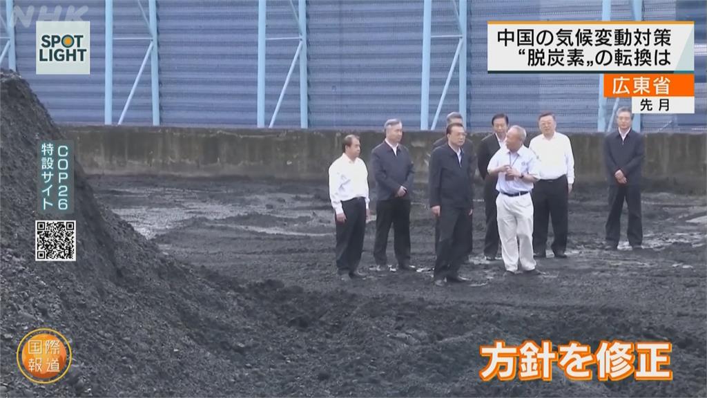 2060年80%使用綠能?中減碳「髮夾彎」先過冬再說