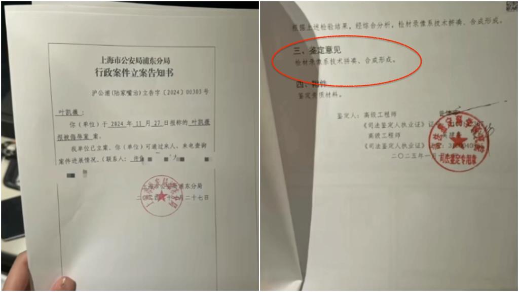 超兇車模「極品暗黑片」外流!她忍數月曬「打馬賽克截圖」真相全還原