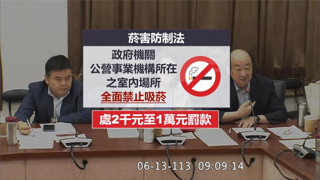 立院抽菸畫面全程直播 柯建銘認錯:不好的示範該罰就罰