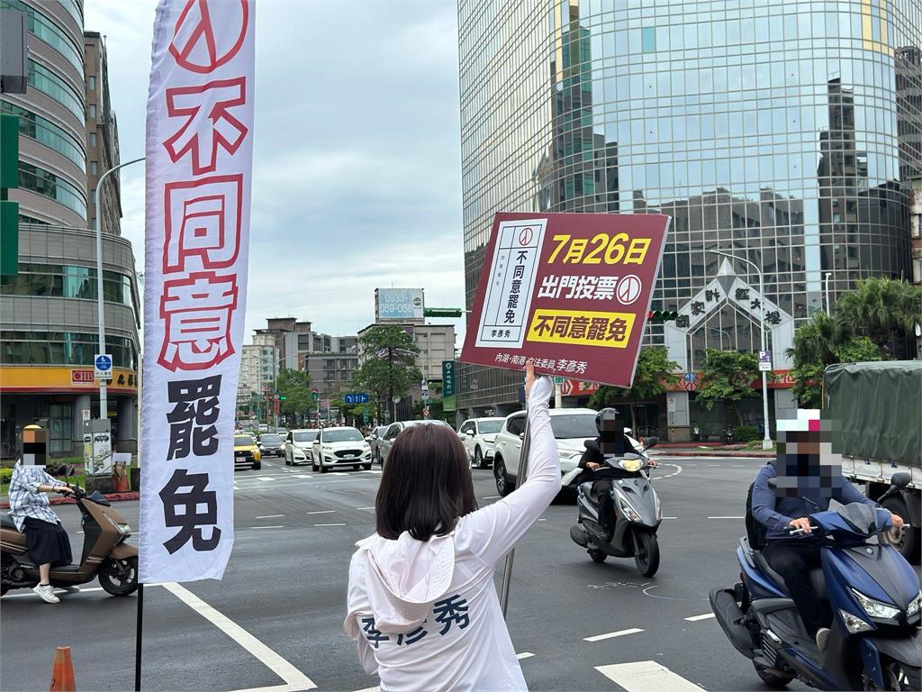 才迎蔣萬安「大陣仗掃街」!李彥秀鬼轉獨照喊「0大咖、媒體加持」遭網吐槽了