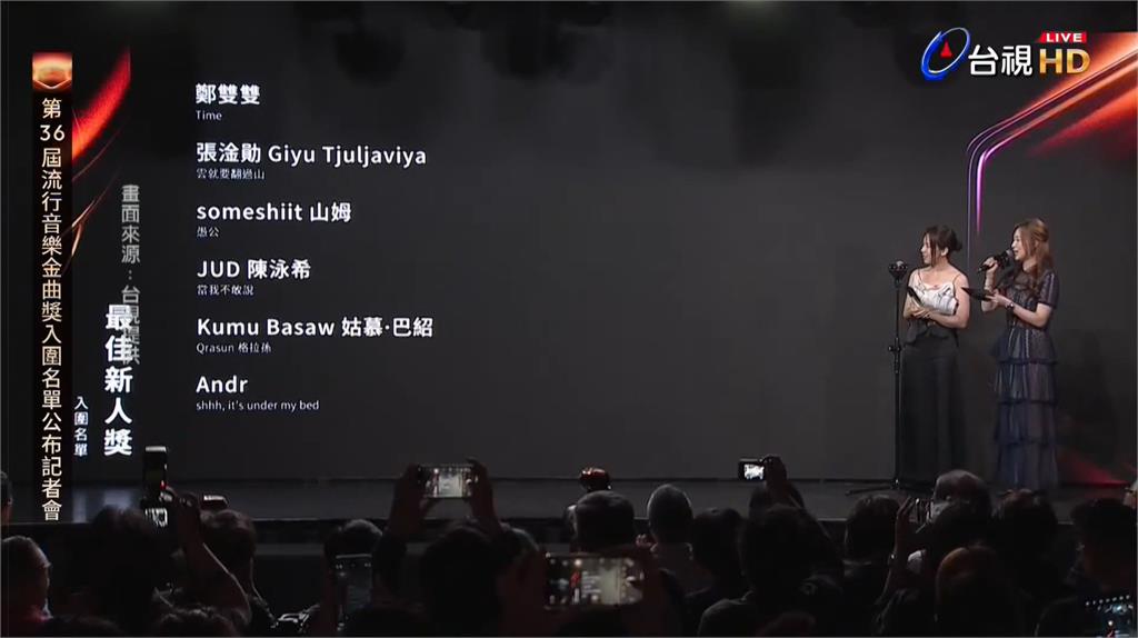 第36屆金曲獎入圍名單公布!「蔡健雅.魏如萱」角逐歌后