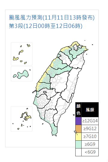 最新／桃園市入列！明日上午9縣市達停班課標準　風雨預測出爐