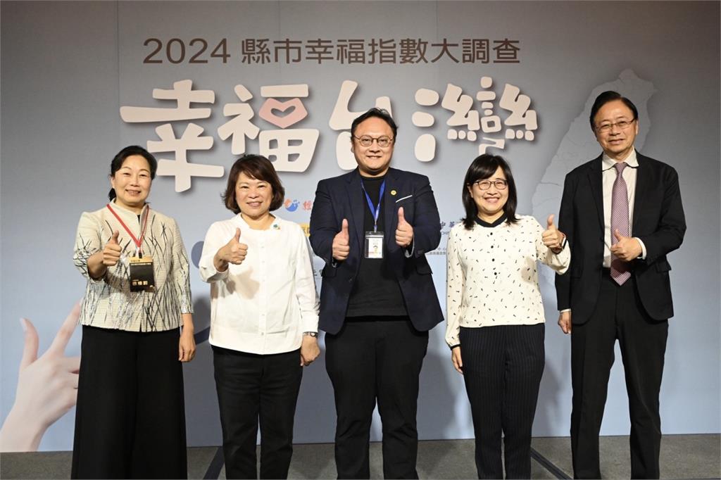 花蓮縣從艱困走向榮耀幸福城市的故事