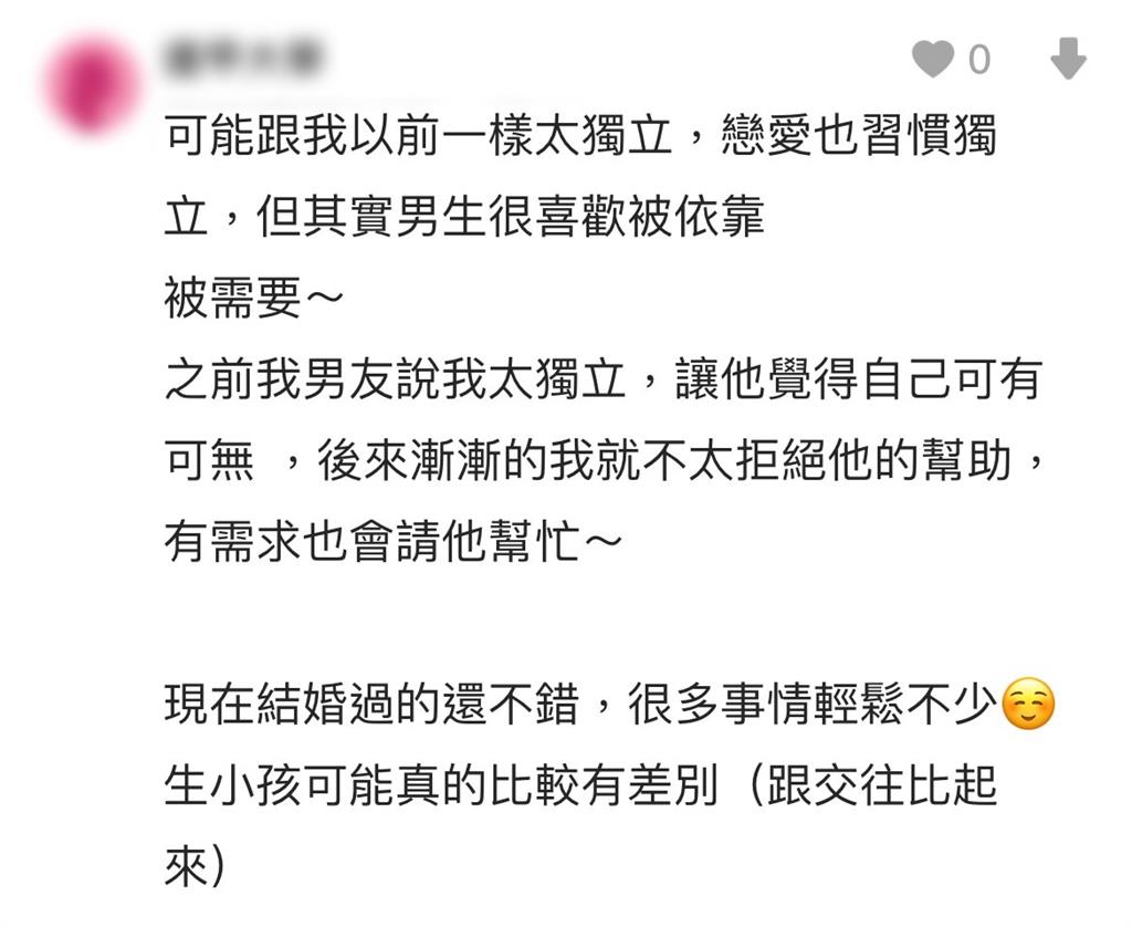 30歲女月薪8萬嫌「台男」幼稚沒必要結婚!網罵翻:先檢討自己的水腦