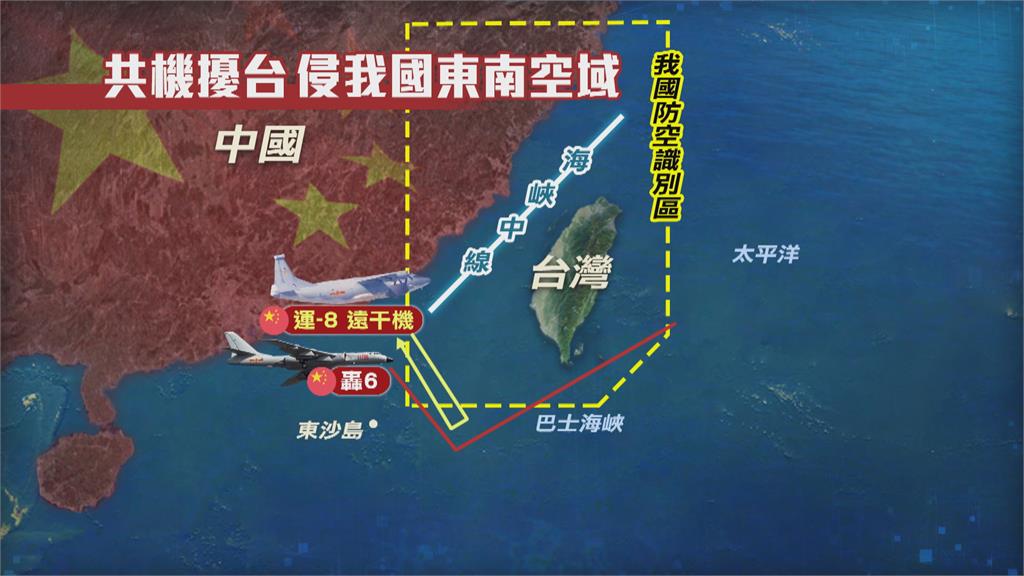 中軍機轟六擾我東南空域　中科院飛彈試射取消