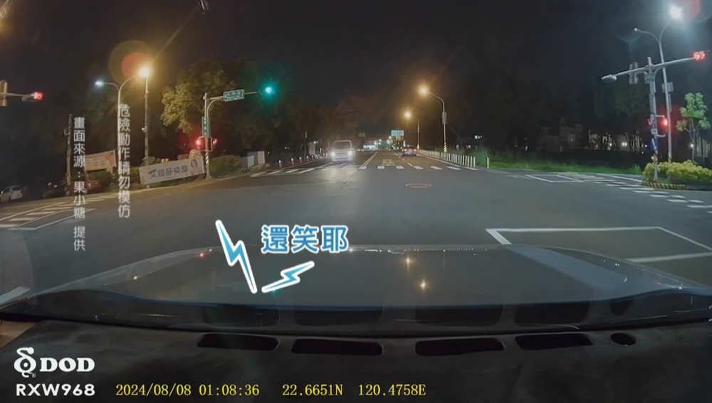 碰瓷男出沒?竄出險被撞還笑著離開 女駕駛氣炸