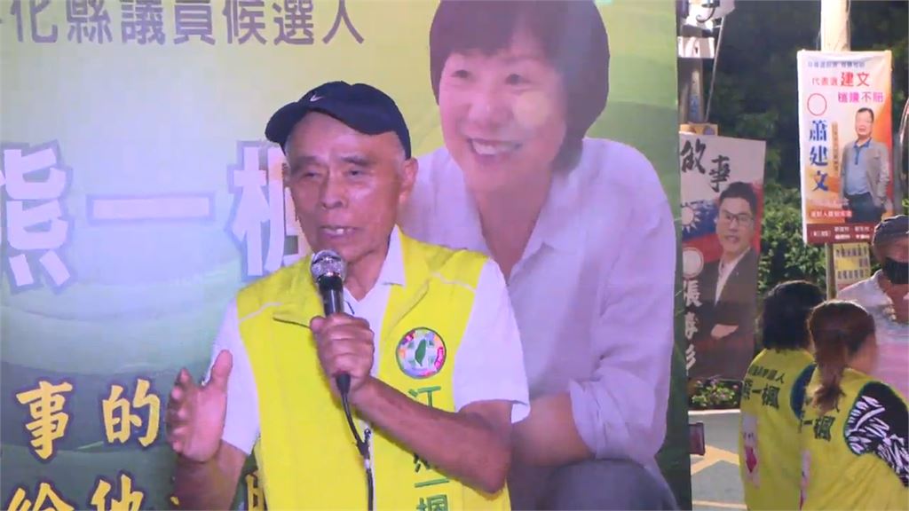 快新聞／民進黨議員