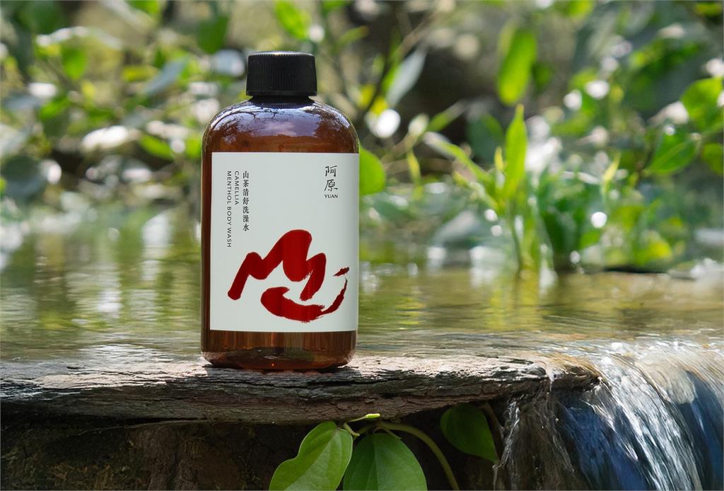 阿原山茶系列涼感上市 進駐南港LaLaport夏季同慶