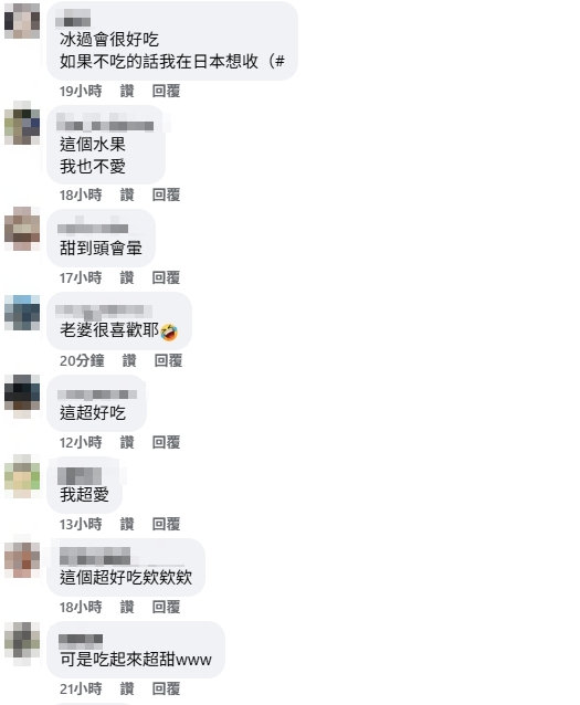 台灣1水果「像外星人分娩」日人看了都害怕!連館長也嫌棄:台人很少吃