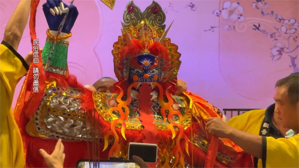 玄！　南投竹山大士爺文化祭落幕　火化現＂觀音＂相貌
