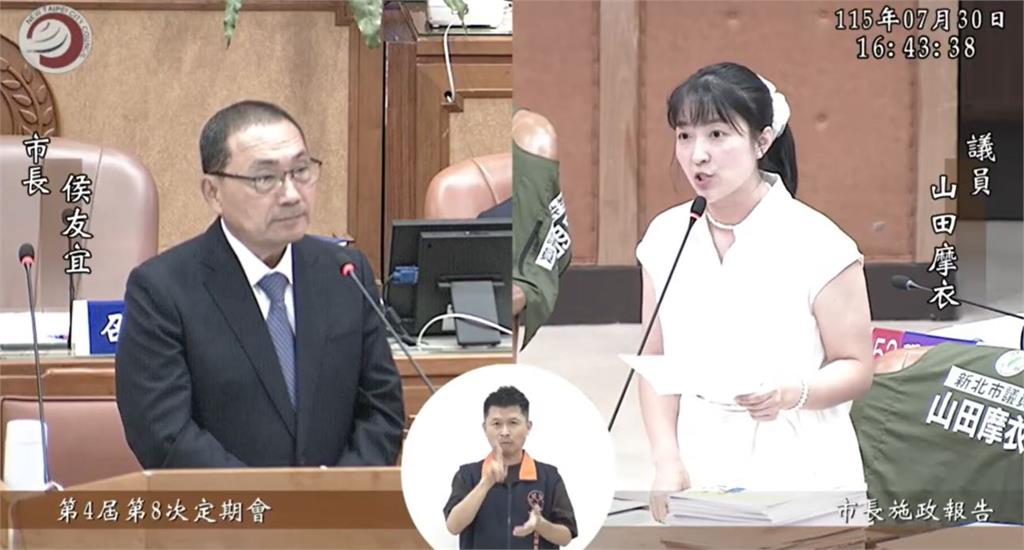 快新聞／新北45次全驗苯駢芘！綠議員狂嗆蔣萬安、盧秀燕：為何侯友宜做得到？