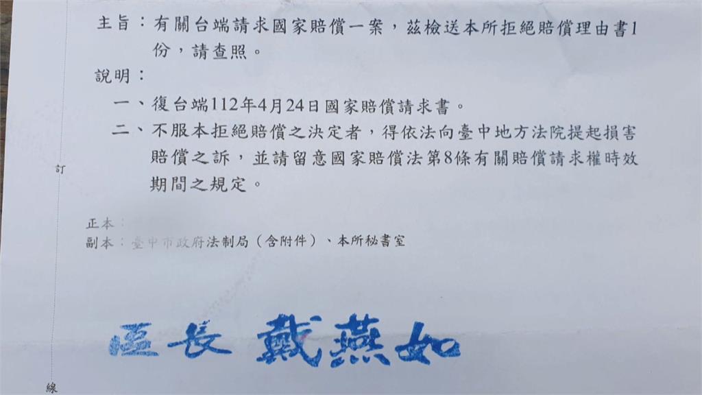 道路雙黃線上放護欄 騎士控:害慘摔住院