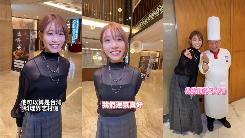 暗黑界女神河北彩伽「巧遇」阿基師！許願「想吃他料理」網警告：小心…