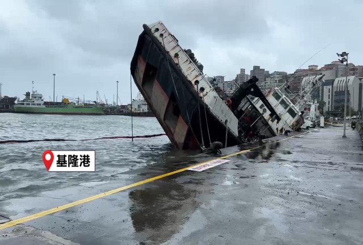 基隆傳災情! 油駁船進水"船頭沉沒" 車遭駭浪打到變形