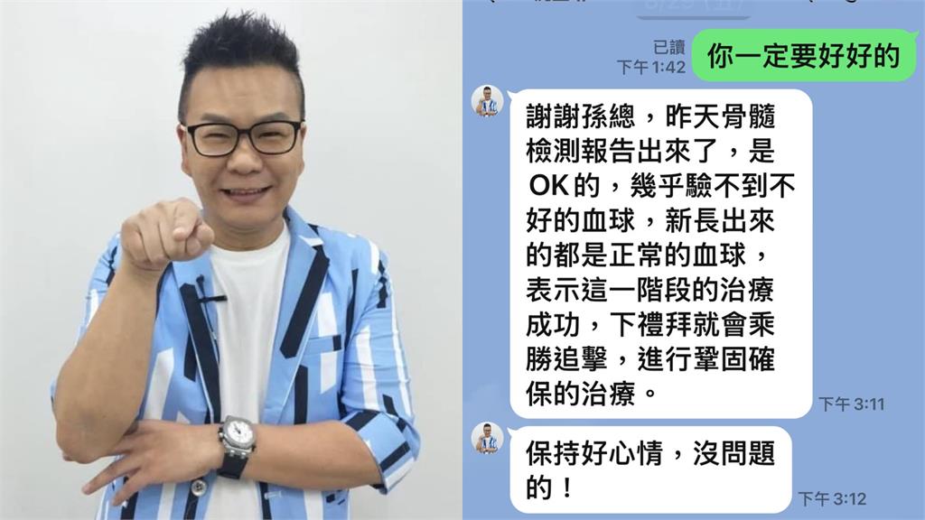 沈玉琳罹血癌住院「最新病況」曝光!老友孫德榮報平安暖喊:我等你回來