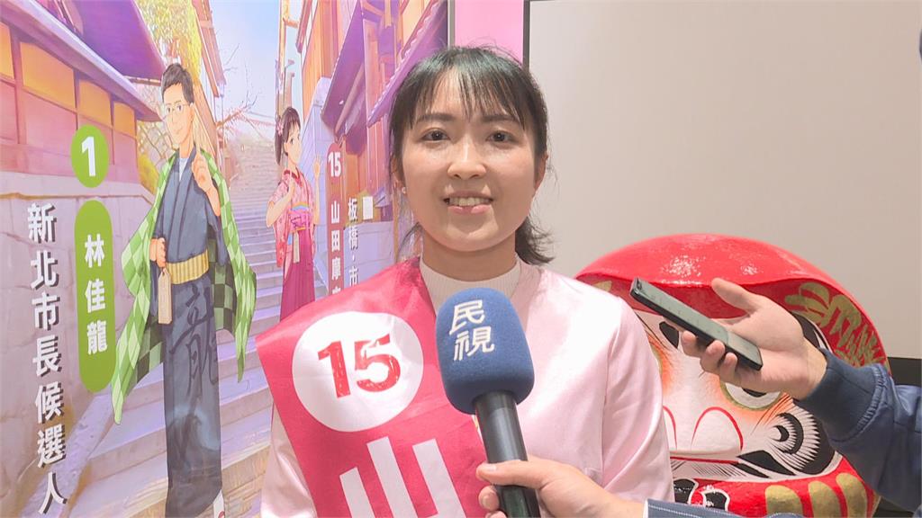 議員激戰!板橋選區民進黨奪4席 2新人受矚