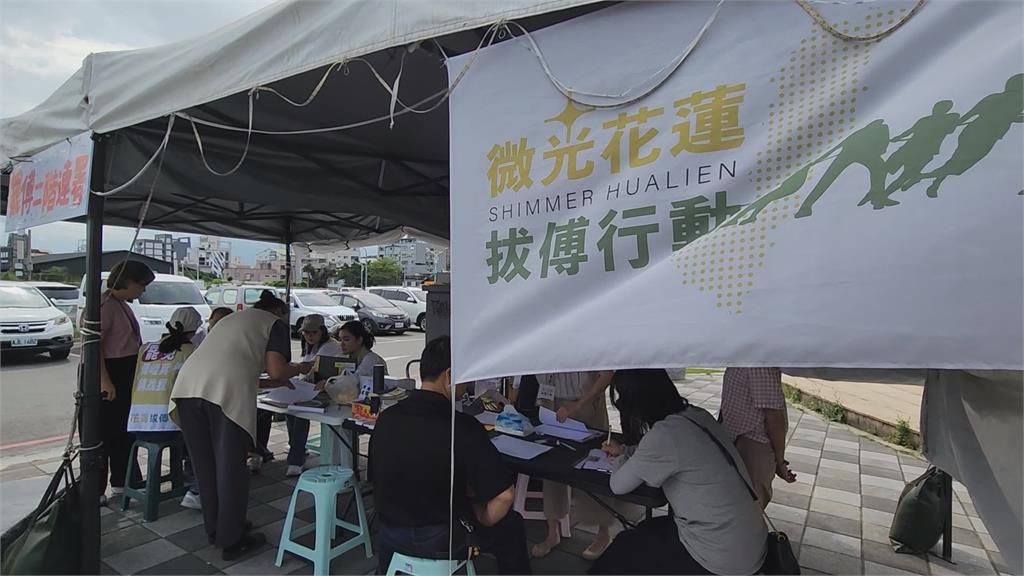 罷免連署排名大洗牌　傅崐萁達成率衝上全台第一