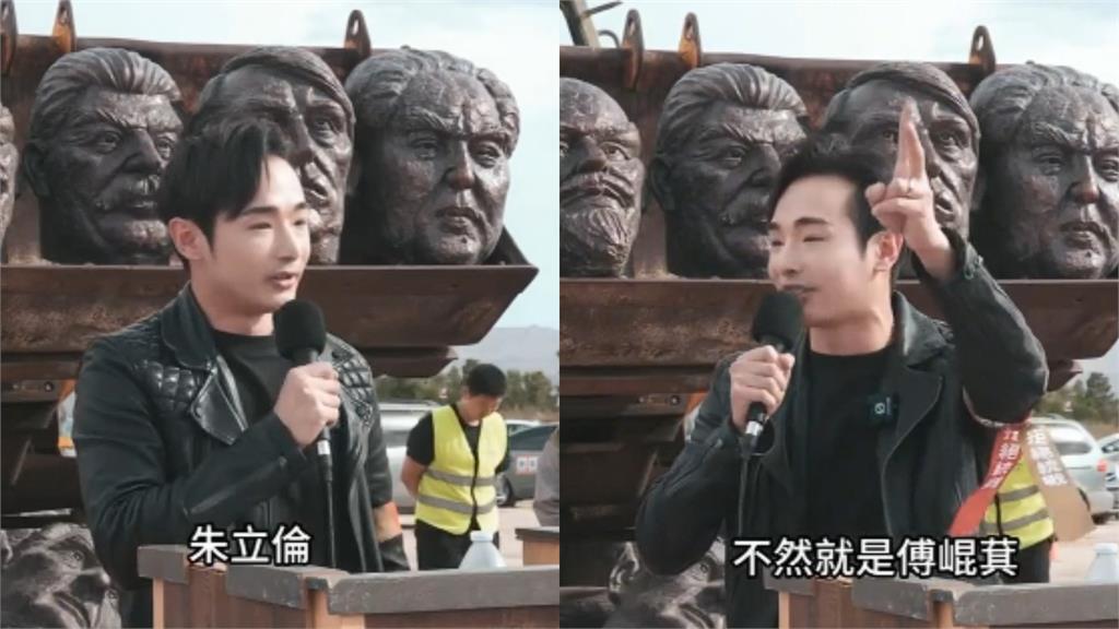 八炯站坦克車前點名「傅崐萁、朱立倫」怒批1事!天安門合體中國人喊反共