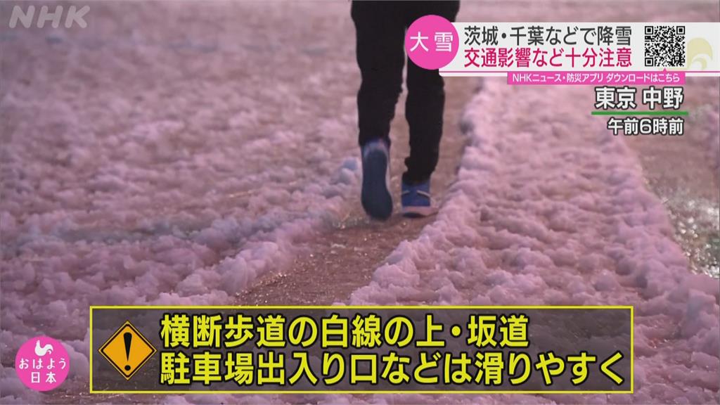 日本關東等地又降雪！　路面濕滑引多起交通事故