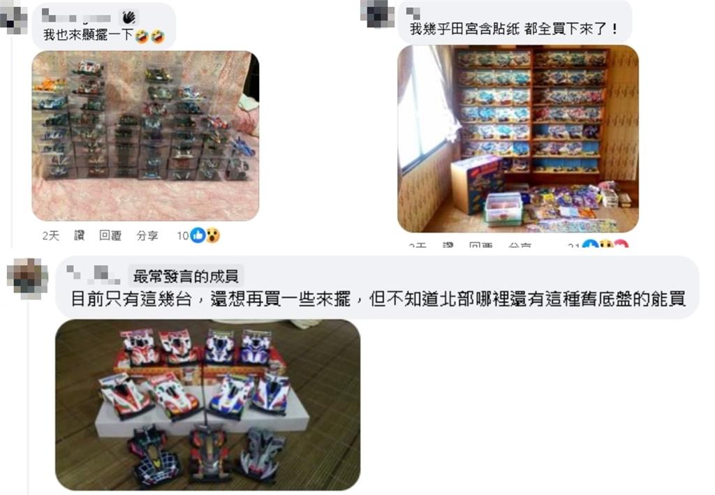 小男孩終極夢想!神人秀家中「停車場盛況」2千網跪著看:7年級生的回憶