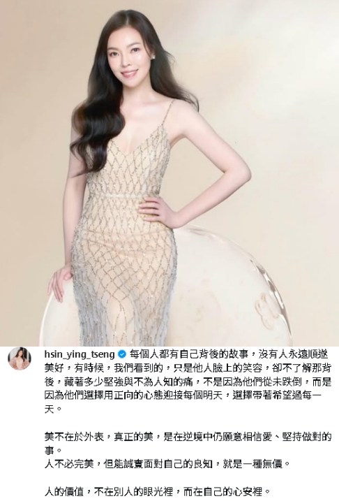 「女人何苦為難女人」曾馨瑩昔痛心遭背叛！私下認了「貴婦也有很多煩惱」