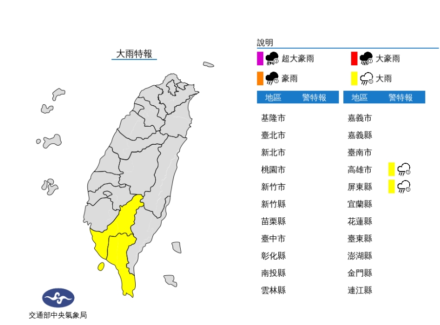 連日多雨好鬱悶…林嘉愷曝「再忍耐1天」！週末「僅1地區」有雨