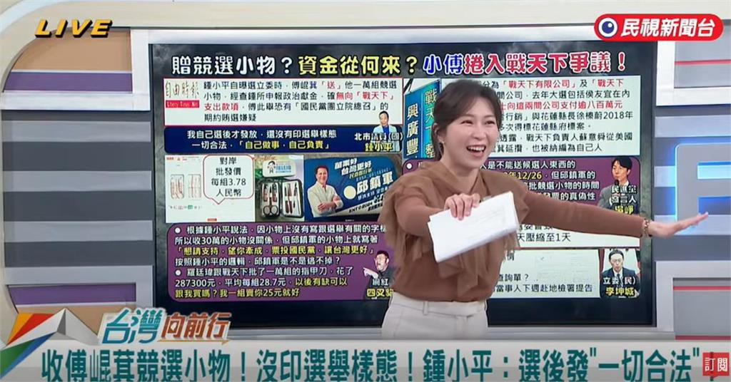 獨/朱頭皮登《台灣向前行》唱1神曲送鍾小平 加碼改編「罷免歌」內容曝